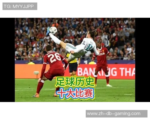 法国与德国足球对决精彩回顾及比分分析让我们一起见证历史瞬间